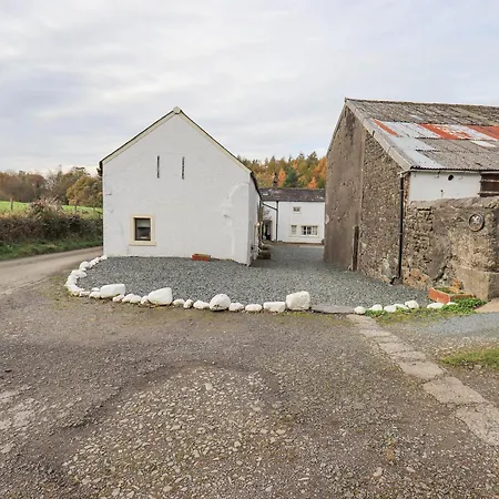 The Byre * קוקרמאות'